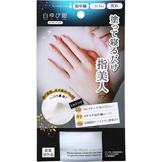 

Liberta White Princess Ночной пакет 30 г