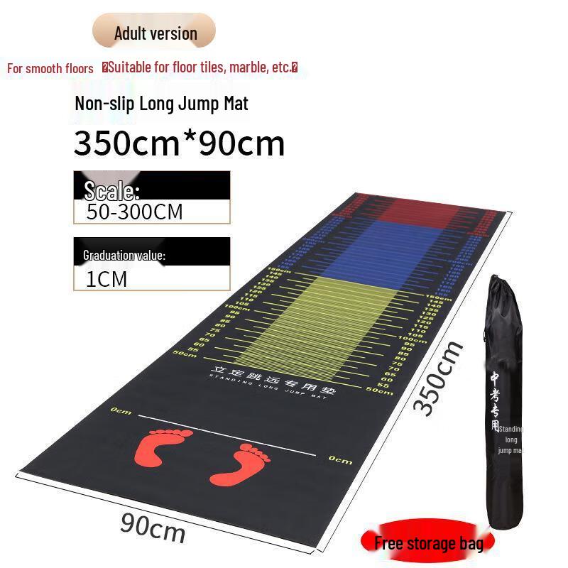WeiZhi Standing Long Jump Exam Mat