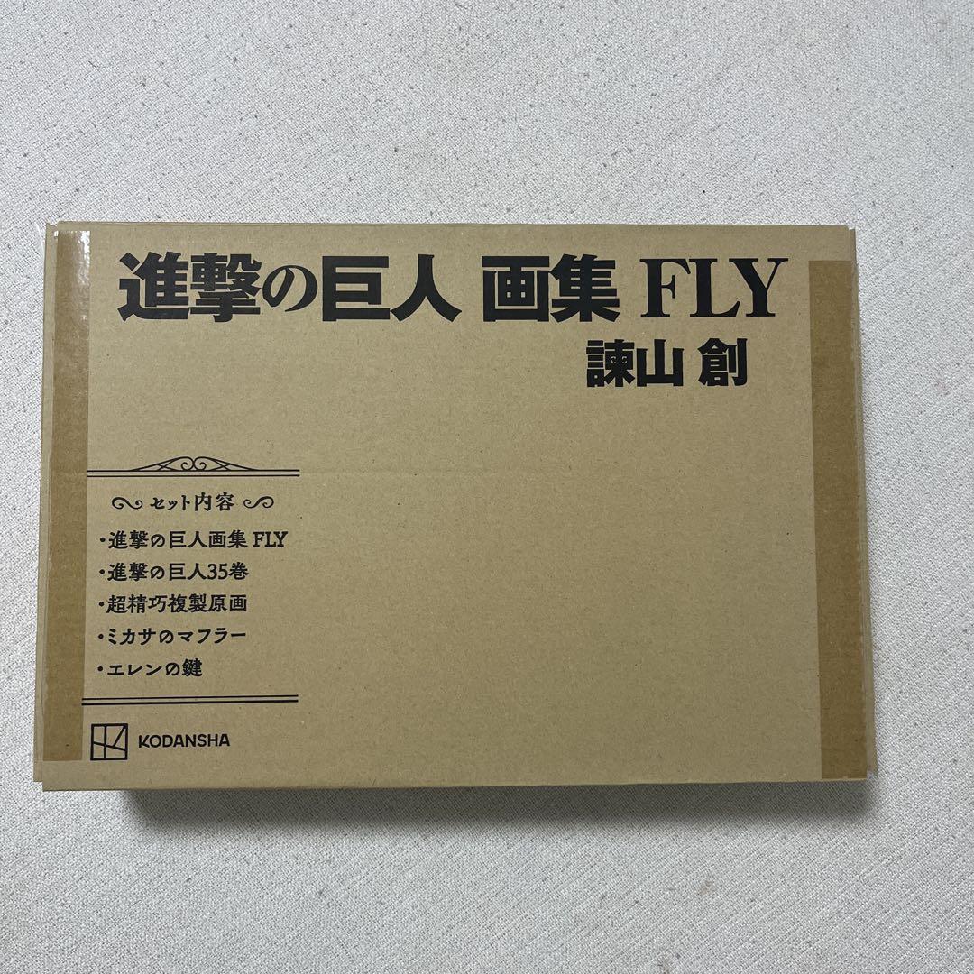 

[USED] Attack on Titan Art Book FLY Volume 35