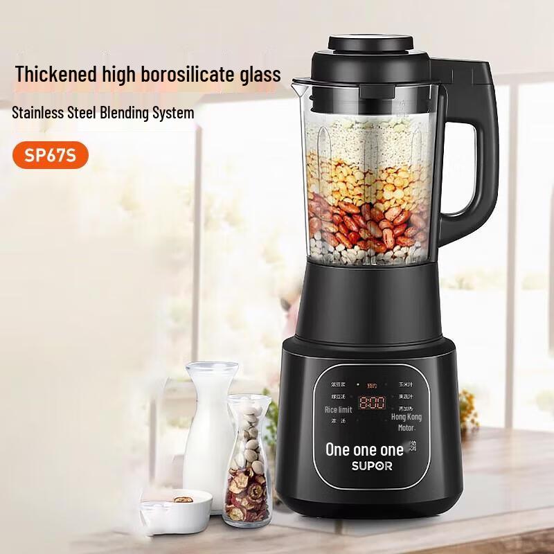 SUPOR Low-Noise Smart Heating Blender & Food Processor SP67S