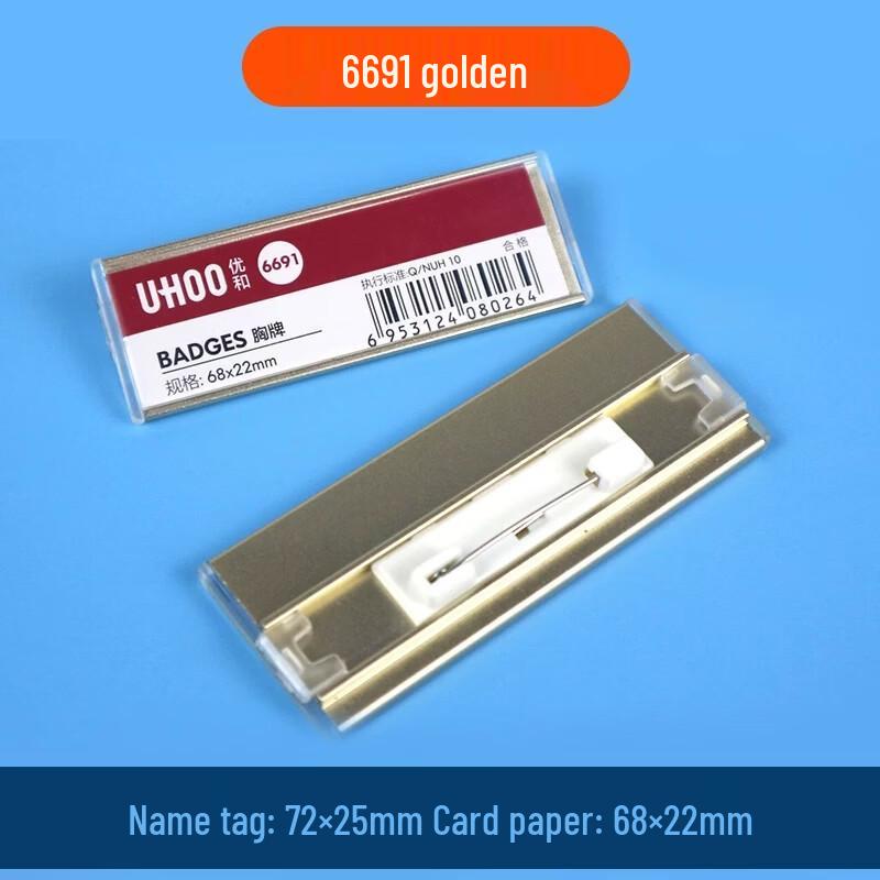 Magnetic Aluminum ID Badge Holder