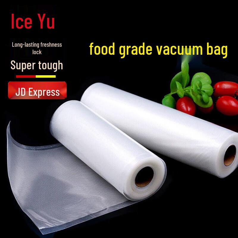 Bingyu Textured Vacuum Sealer Roll