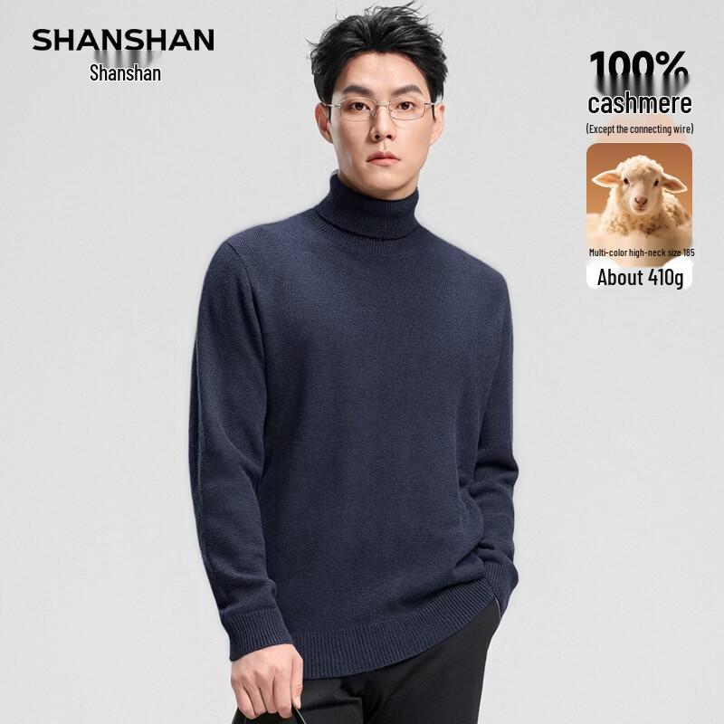 SHANSHAN Men's 100% Cashmere Turtleneck Sweater