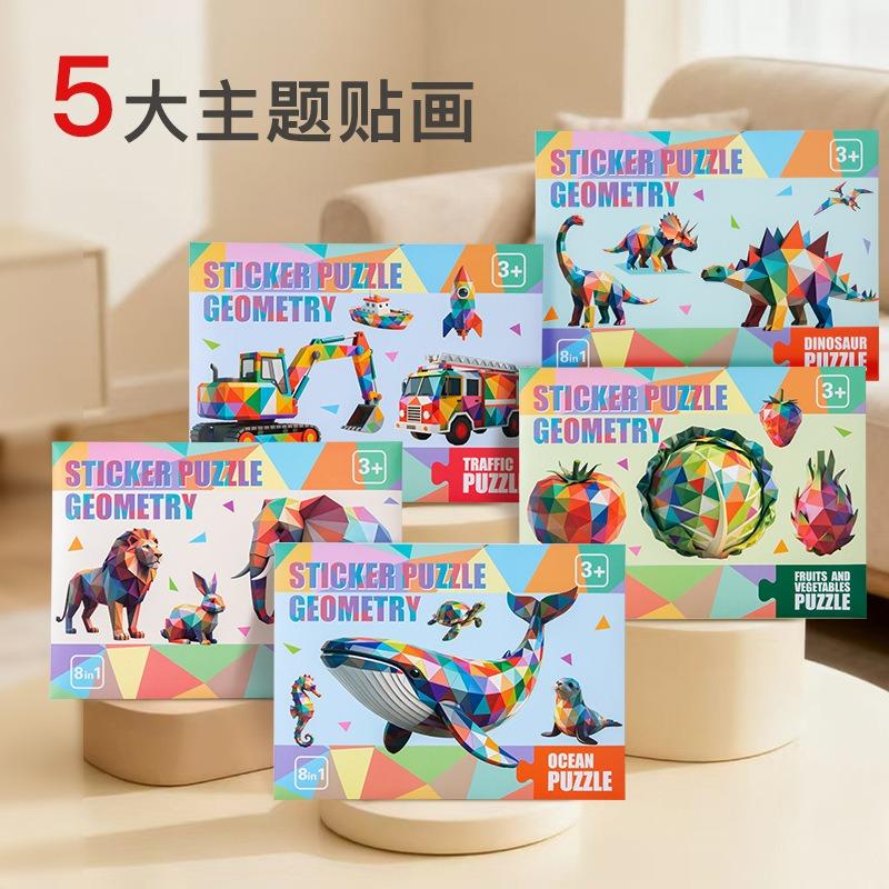 Kinder Handgemacht 3D Geometrisch Stereo Aufkleber Collage Kreativ Pädagogisch DIY Spielzeug