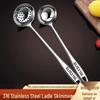 316 Stainless Steel Soup Ladle & Colander Set – Large, Long-Handled Hot Pot Serving Spoons for Home & Commercial Kitchens