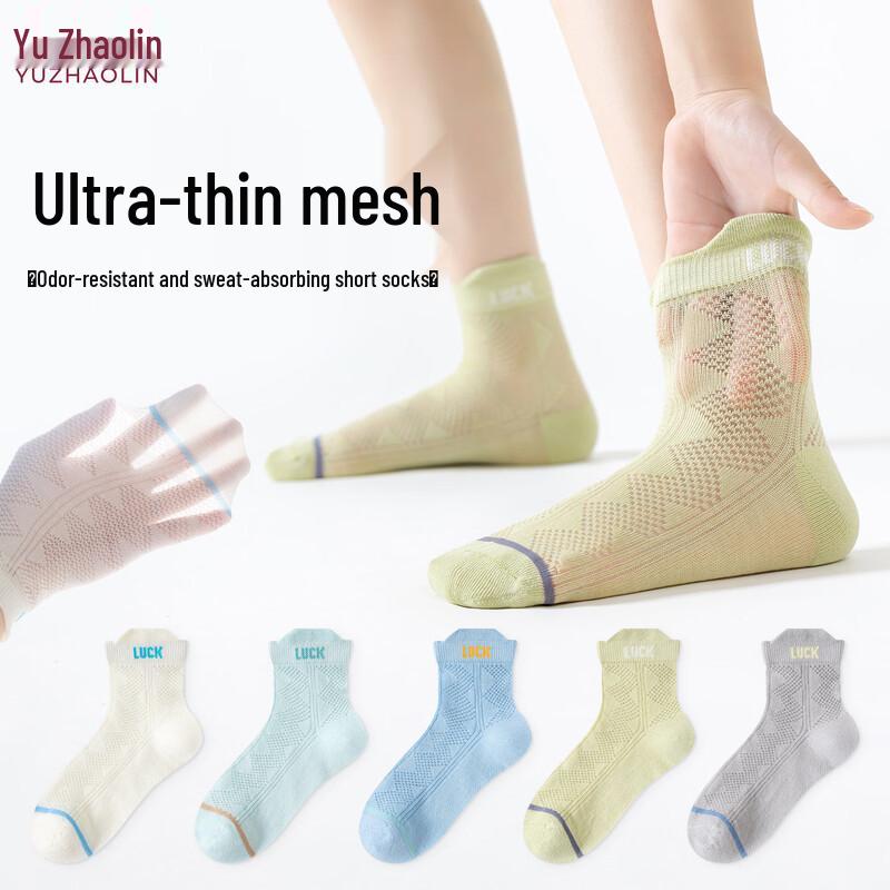 Yuzhaolin Boys  Summer Thin Sport Socks (5 Pairs) XL