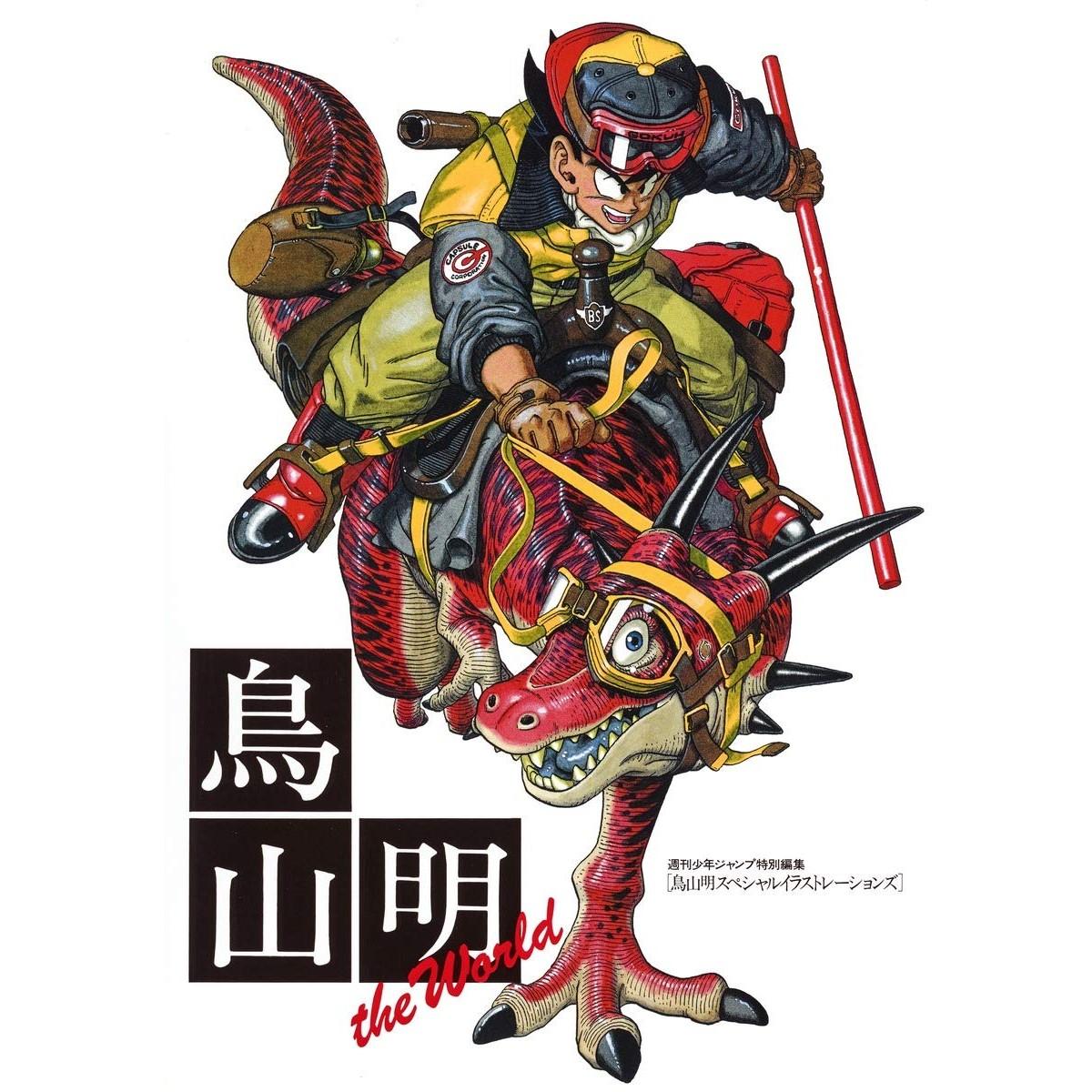 Артбук АКИРА ТОРИЯМА Мир Dragon Ball (ARTBOOK НА ЯПОНСКОМ ЯЗЫКЕ), мягкая обложка