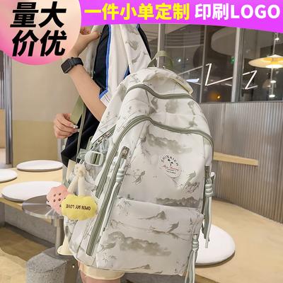 Children's Schoolbag Elementary School Student Junior High School Girl College Student Printed Backpack