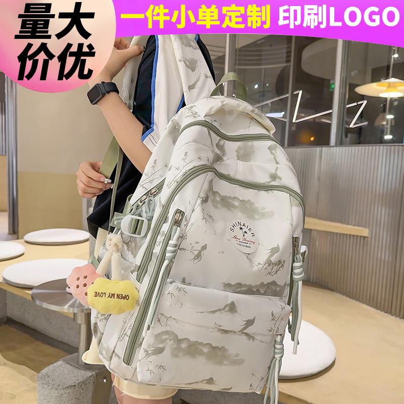 Children's schoolbag Elementary school student Junior high school girl college student Printed backpack