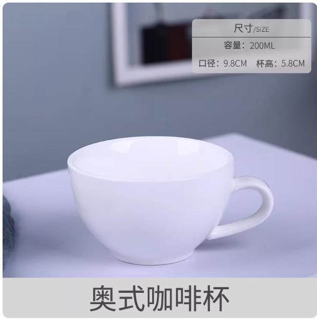 Ceramic coffee cup set Small luxury Phnom Penh ceramic milk tea cup Hotel coffee cup