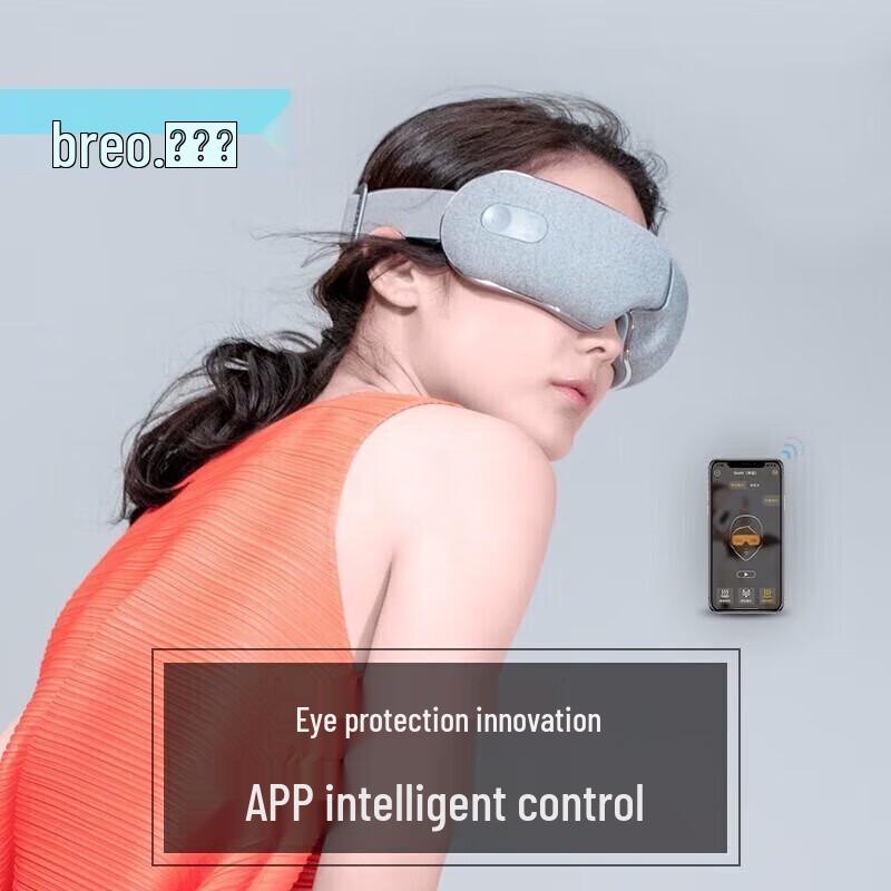 breo iseeM Smart Eye Massager