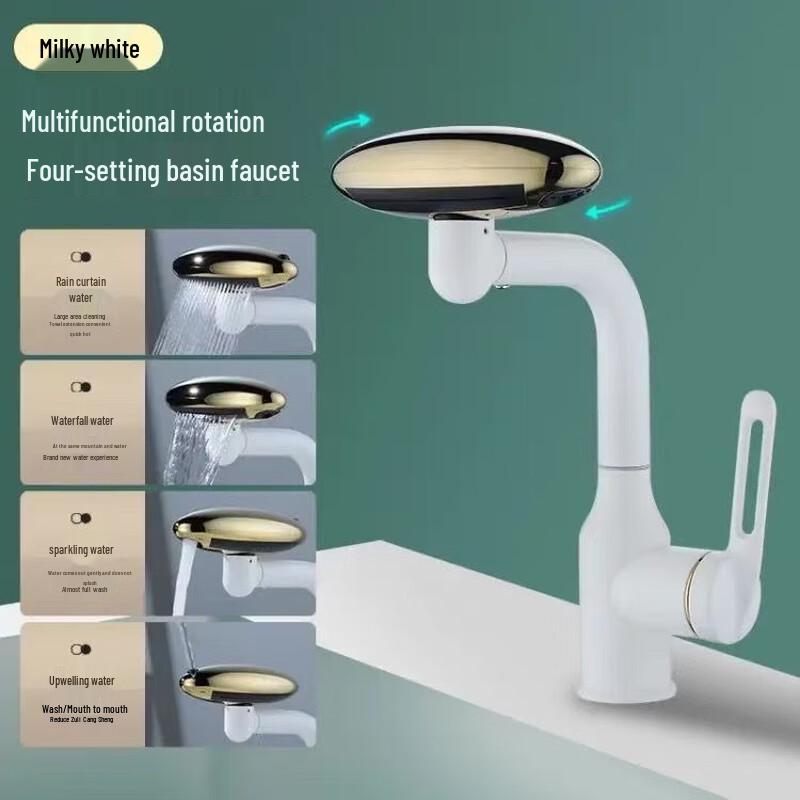 

TLXT Flying Saucer 4-Mode Bathroom Faucet