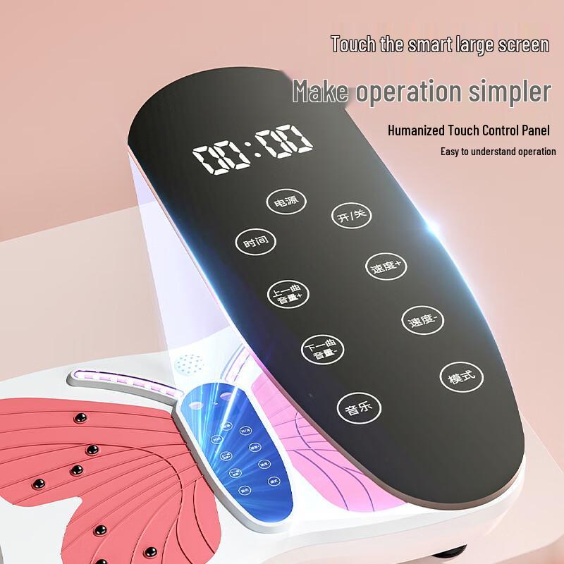 Smart Bluetooth Fat-Shaking Machine