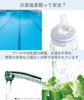 Panasonic space sterilization and deodorization machine Giaino tatami white ~9 F-JX1100V-W