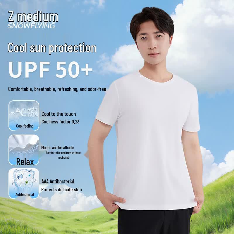 Snow Flying Men s Cooling Short Sleeve T-shirt 190/4XL