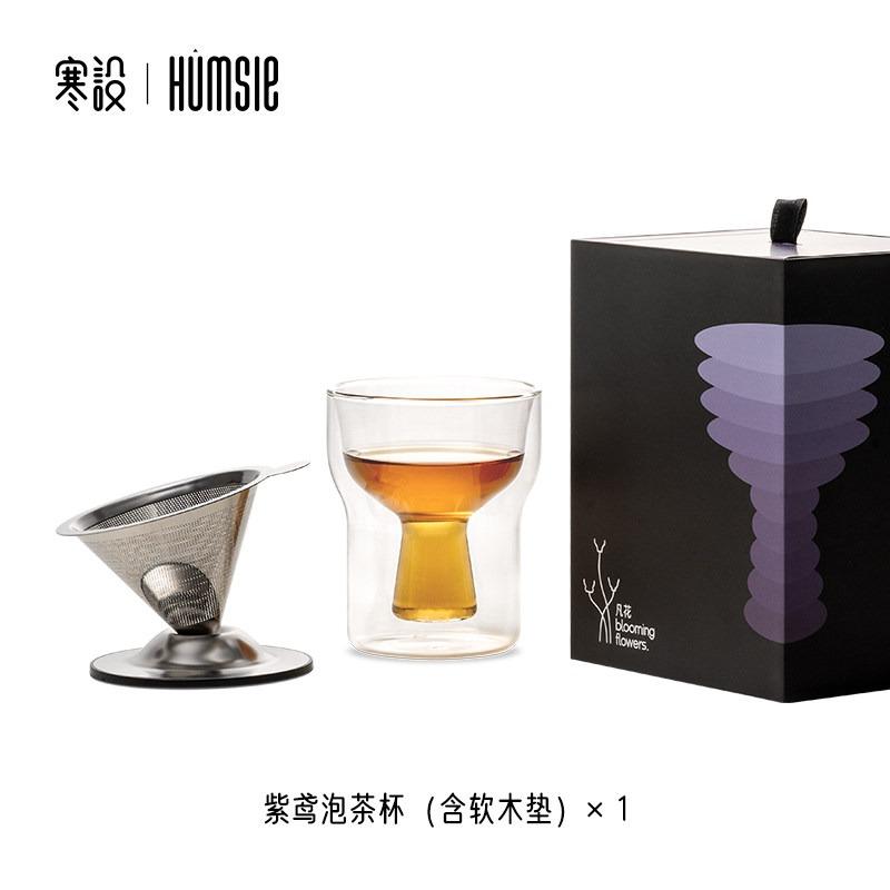 

1PC Tea Separator High-end Cup New Household Double Glass Creative Tea Set Living Room Household Products Gifts