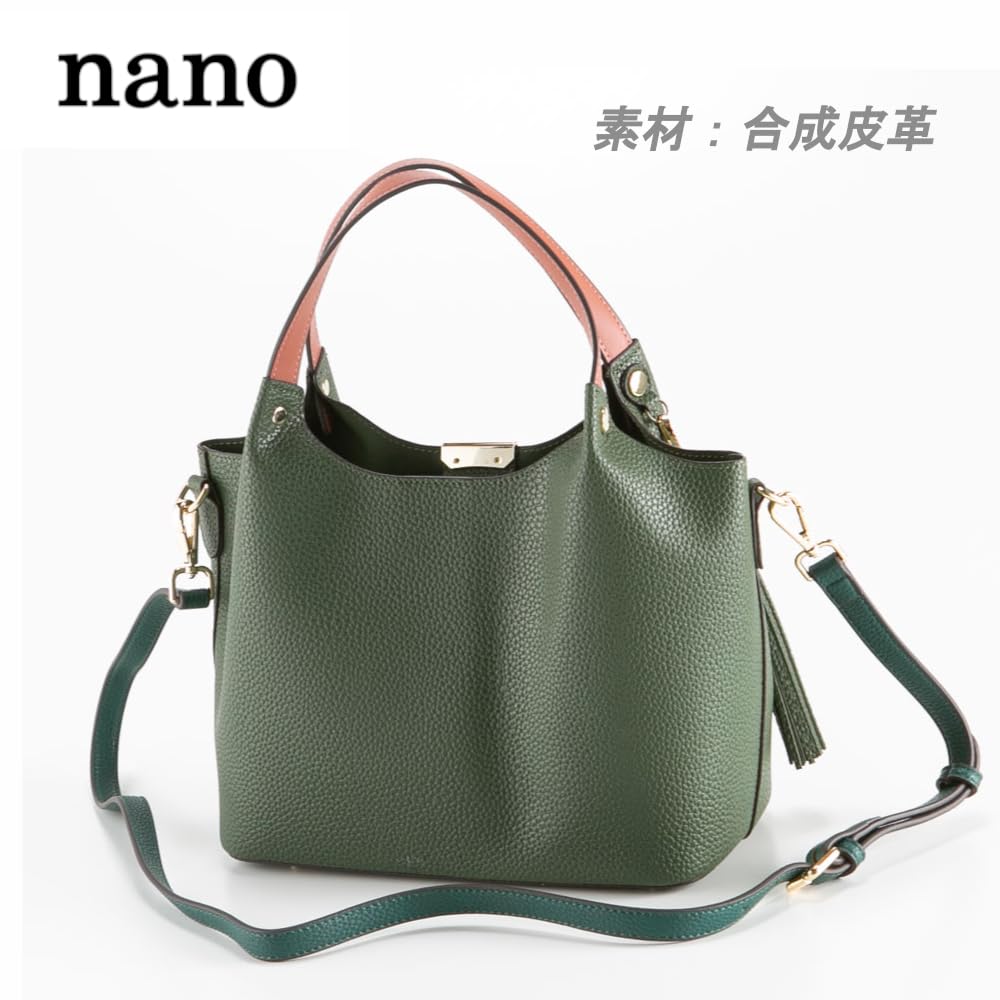 Nano Shoulder Crossbody Mini Women's Bag, Handbag, Bag, Small, Leather, Stylish, 2-Way, Beige/Orange