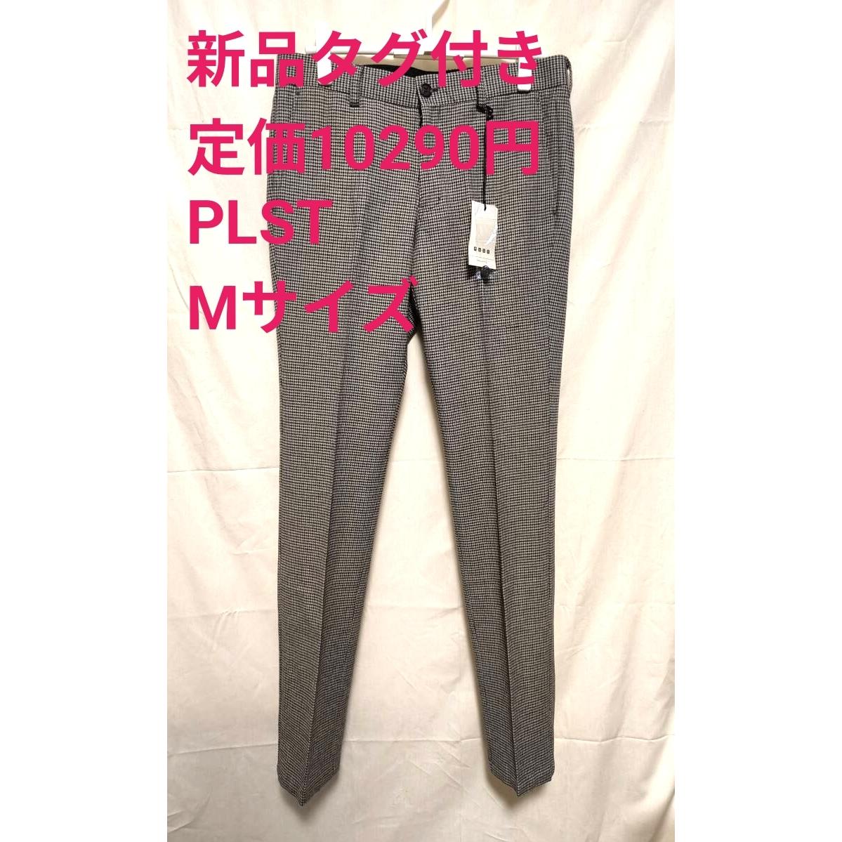New PLST Plaste M Check Slacks Black x White Wool Blend Center Press Pants Regular Price 10,290 Yen Inseam 87cm Long Length Tall Beautiful Legs Spare