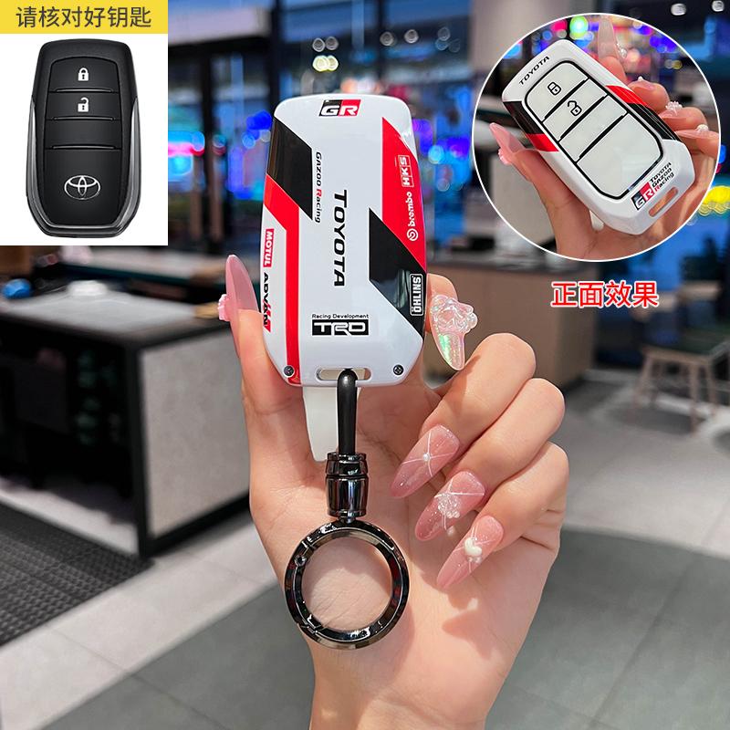 AAAM1 ABS Toyota Camry Keycase 9th Generation Shell 8th Withholding 9th Generation Car Male and Female Protection High-end Feeling