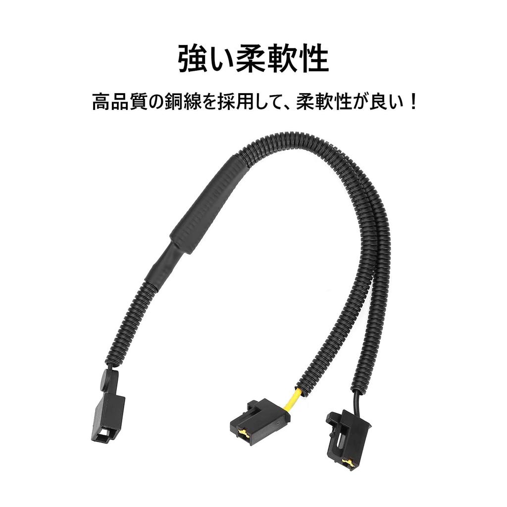 Chaojibao Toyota Horn Harness, Toyota Horn Harness, Single Horn To External Double Horn, Horn