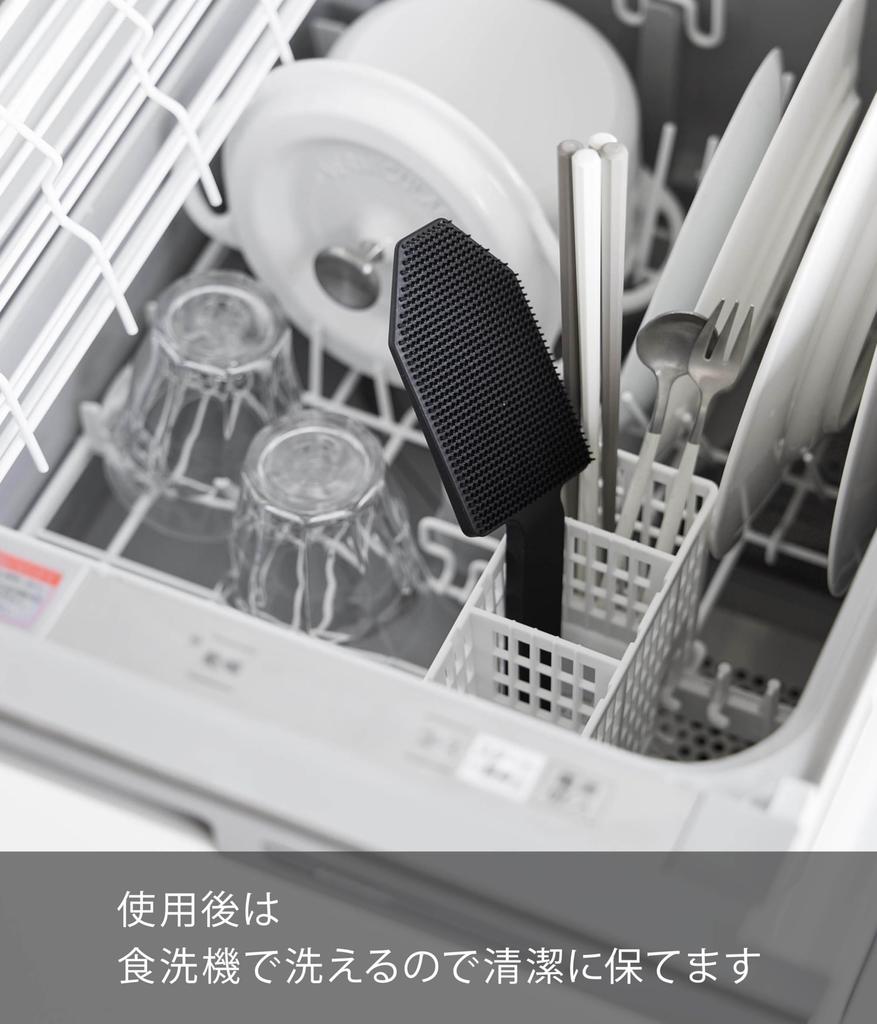 Yamazaki Tower Silicone Sponge with Magnetic Handle, Black, Approx. W6 x D19.5 x H6.5cm, Dishwasher Safe, Floating Storage, Pre-Wash, Kitchen Brush,