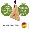 Carmate Car Air Freshener Luno Hanging Wood Lasting of the Valley Green DH401 [Hanging] 30-Day [Lily & Apple]