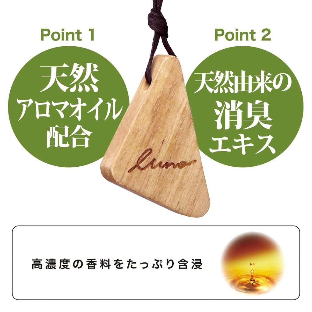 Carmate Car Air Freshener Luno Hanging Wood Lasting of the Valley Green DH401 [Hanging] 30-Day [Lily & Apple]