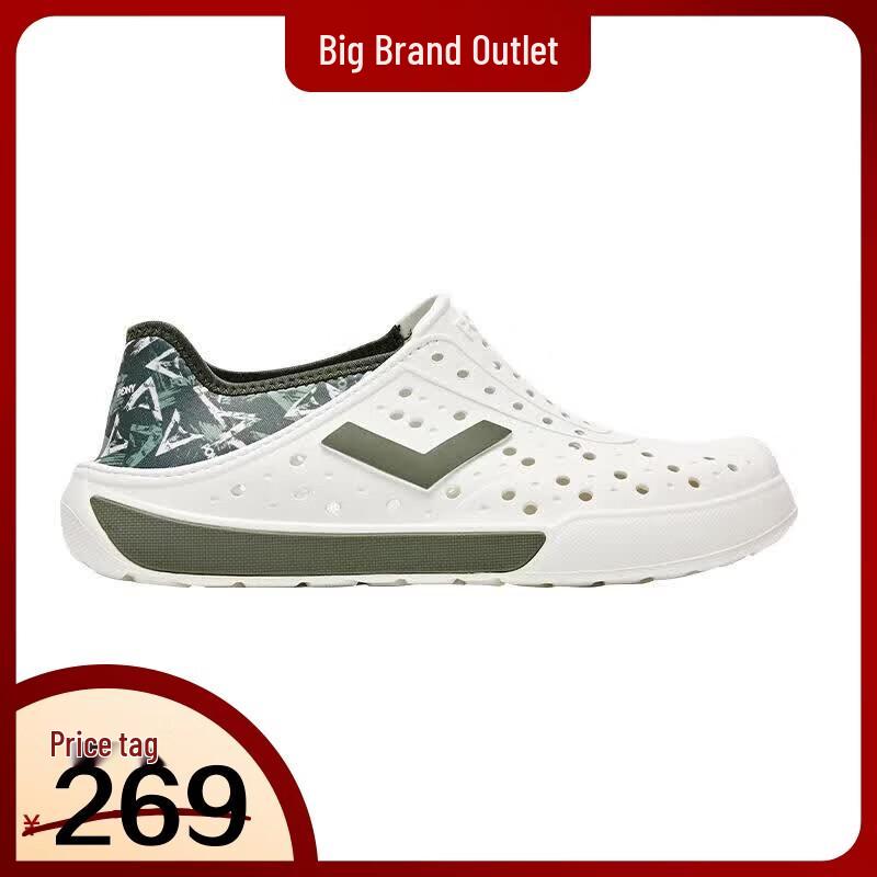 Puni Unisex Casual Comfort Clog Sandals