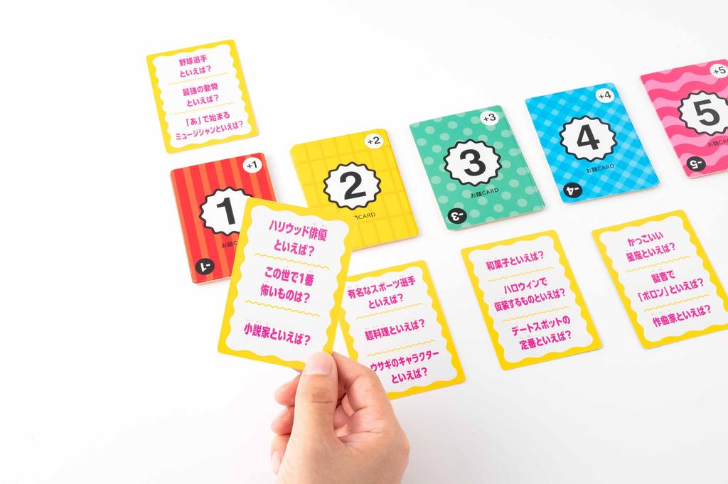 Gentosha Match the Answers Game