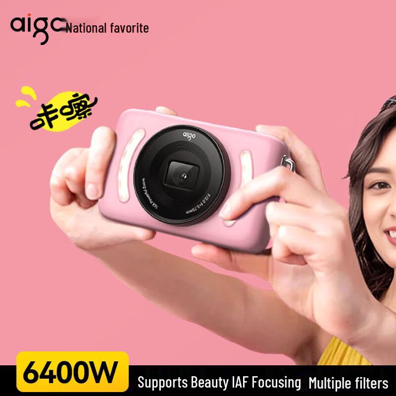 

aigo E3 Dual-Camera Student Digital Camera (CN version)