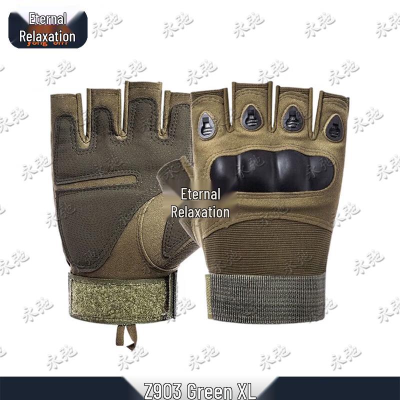 Yongchi Tactical Outdoor Cycling Gloves