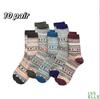 Men's Thick Warm Towel Socks 3 Pairs of Casual Solid Color Mid-calf Socks Winter Men's Socks