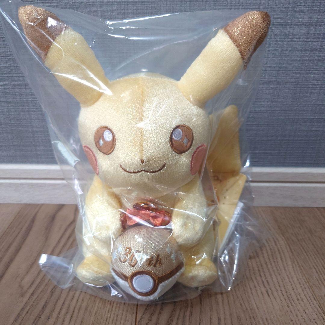 Pikachu 30th Anniversary Plush Toy