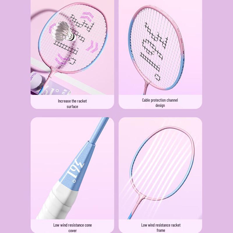 361° High-Elastic Badminton Racket Pair