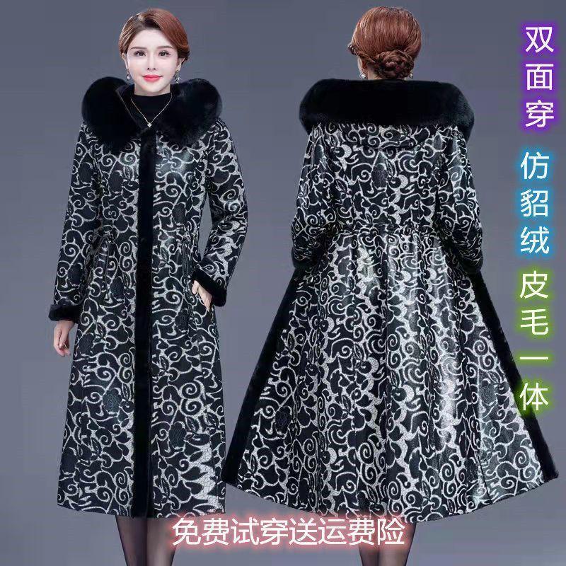 Double-sided Fur Integrated Winter New Medium and Old Women's Clothing Mother Fur Coat Coat