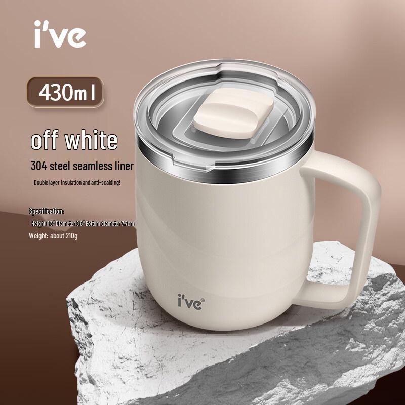 ZISIZ Plastic Tea Mug with Lid and Crystal Infuser