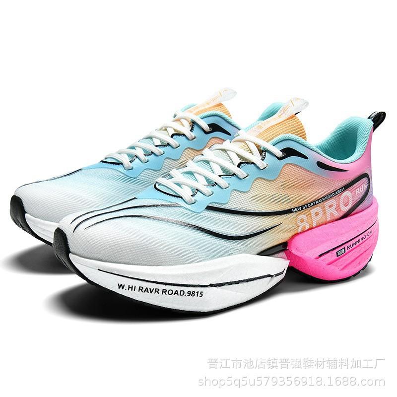 Chitu 8pro Year of the Snake Limited Edition Jueying Running Shoes Men's Carbon Board Shock Absorption Running Sneakers Feidian Casual Physical Test