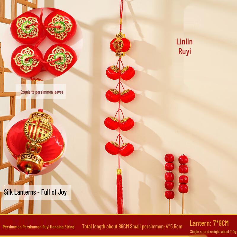 Festive Chinese Knot Chili Persimmon Garland