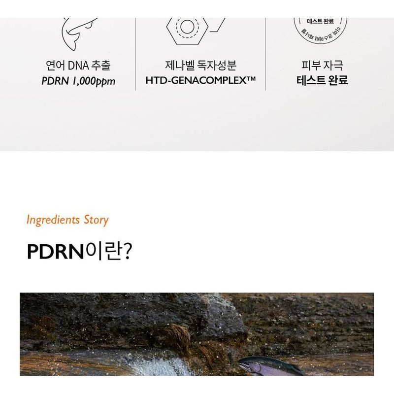 Genabelle PDRN Rejuvenating Cream