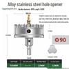 Stainless Steel Hole Expander Drill Bit for Metal and Aluminum Plates