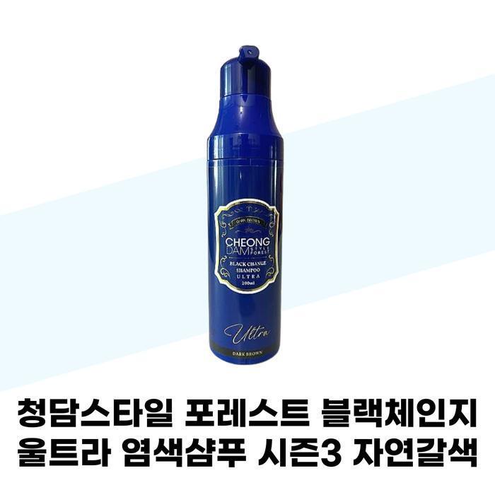 NINEMILA Forest Black Change Ultra Dye Shampoo Season 3 Natural Brown 200ml 1 ea (42010637)