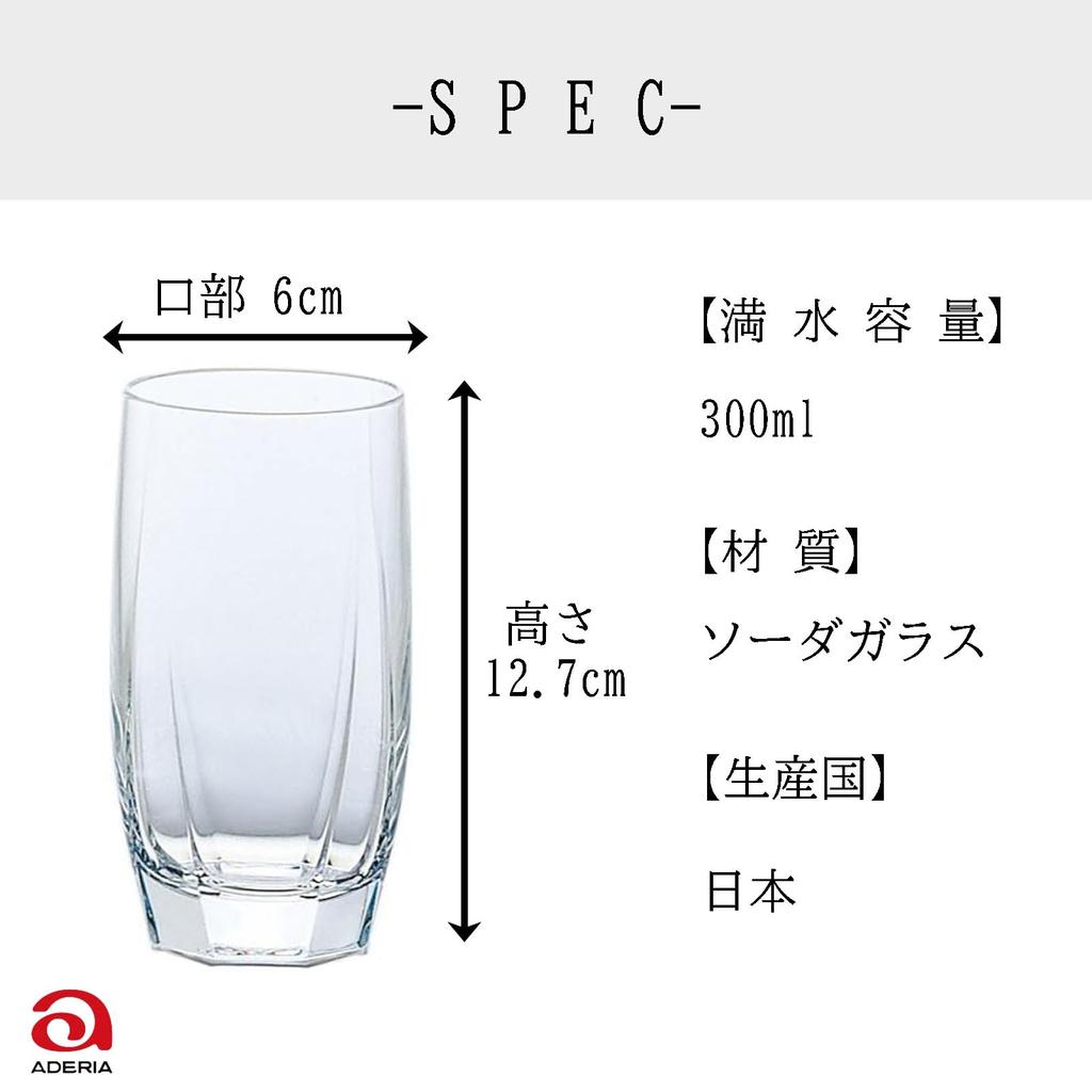 ADERIA Serge Tumbler 10, Set of 6, B-6482