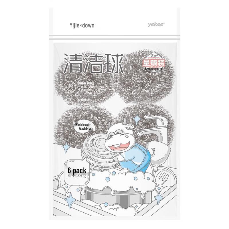 Yekee Stainless Steel Scouring Pads