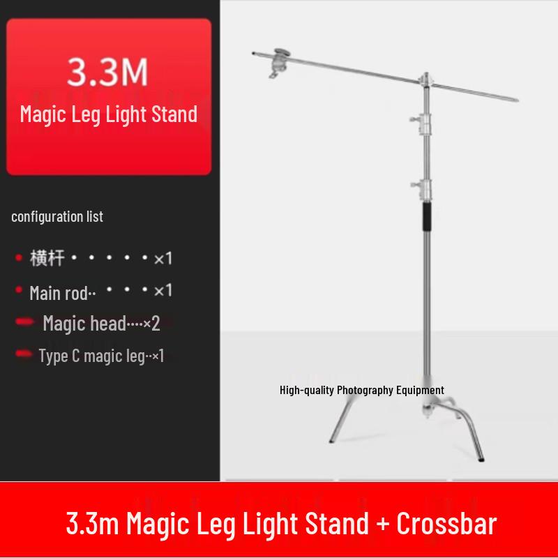 Photography C-Type Light Stand, Stainless Steel, 2.8m & 4m, with Spring Buffer and Three-Way Head Design.