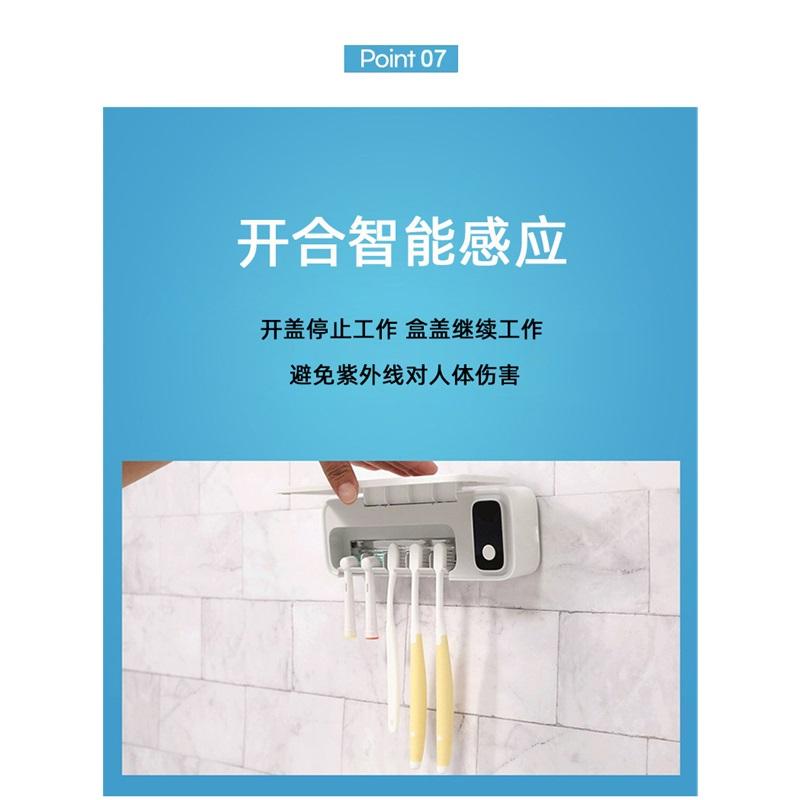 Toothbrush disinfection rack, UV disinfection box, automatic air drying, charging, mobile bathroom storage rack, wall hanging, no punching