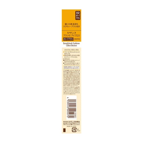 CEZANNE Sourcil avec Pinceau Brun Olive 1,2g Type Crayon Gram (x 1)