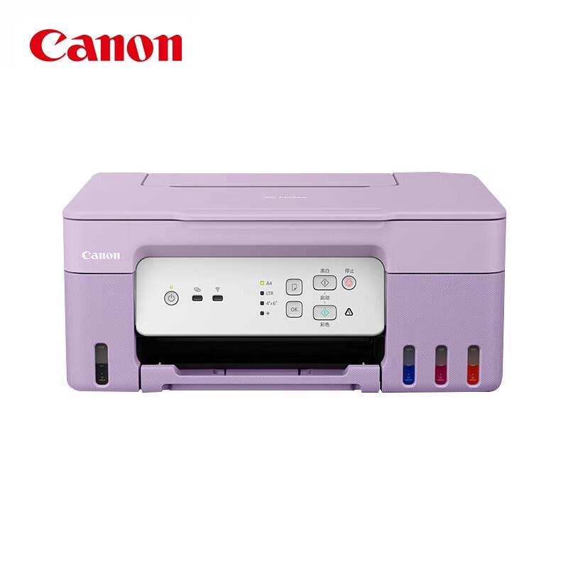 

Canon G3832 Wireless Color Ink Tank All-in-One Printer CN plug (adapter included)