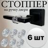 One Size – white
