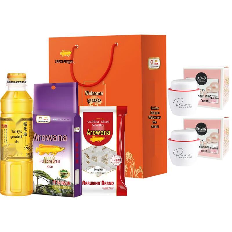 

Mei Jia Jing Tremella Pearl Cream & Golden Arowana Gift Set