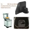 2Pcs Carbon Steel Bread Machine Kneading Paddle Universals Bread Maker Mixing Paddle For BK-100 CBK-200 Bread Devices